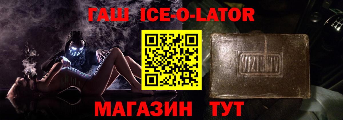 Гашиш hashish  Гашиш Cannabis  Новый Уренгой  Вход с VPN 