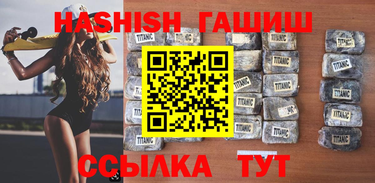 Гашиш индика сатива Новый Уренгой