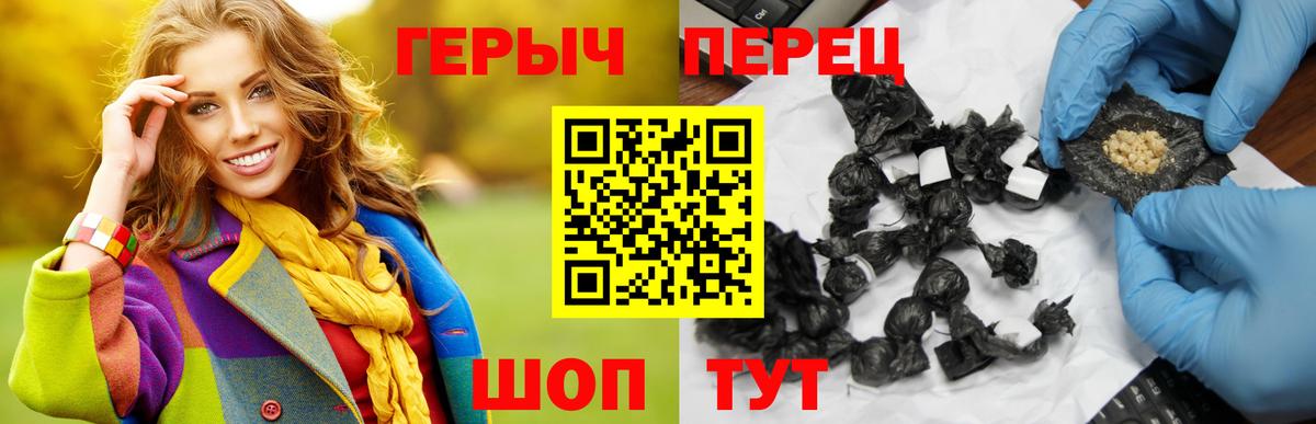 Новый Уренгой  Героин афганец  Вход с VPN 