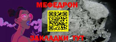 бутират Гудермес