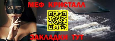 бутират Гудермес