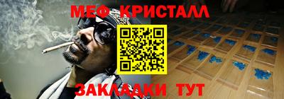 скорость mdpv Дмитров