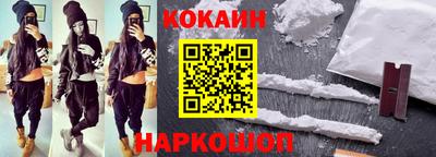 прущая мука Гулькевичи