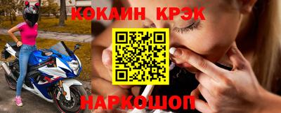прущая мука Гулькевичи