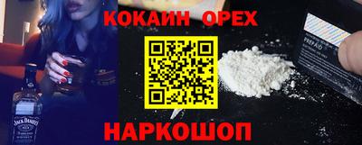 прущая мука Гулькевичи