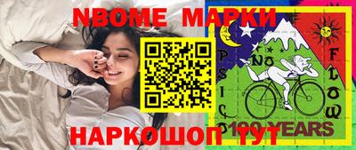 мефедрон мука Гуково