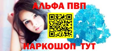 мефедрон мука Гуково