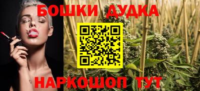бутират Гудермес