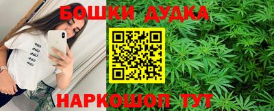 бутират Гудермес