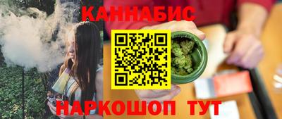 бутират Гудермес