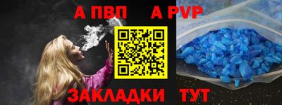 мефедрон мука Гуково