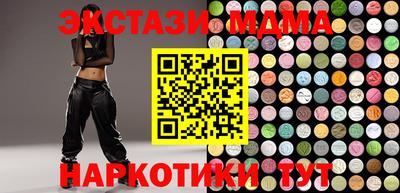 бутират Гудермес