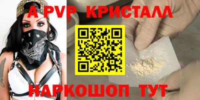 бутират Гудермес