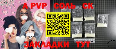 бутират Гудермес