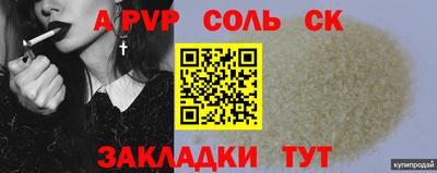 прущая мука Гулькевичи