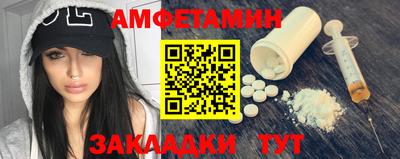 мефедрон мука Гуково