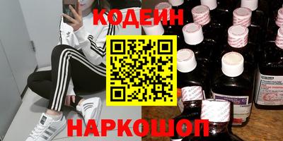 мефедрон мука Гуково
