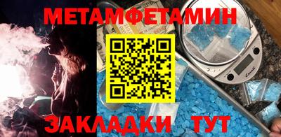 мефедрон мука Гуково