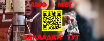 мефедрон мука Гуково