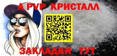 мефедрон мука Гуково