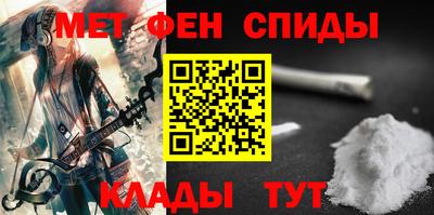 таблы Добрянка