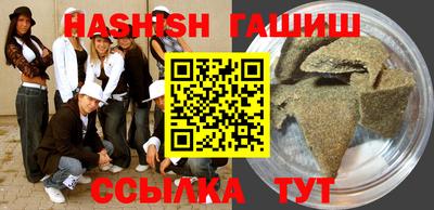 мефедрон мука Гуково