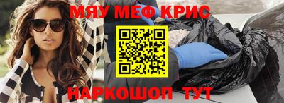 бутират Гудермес
