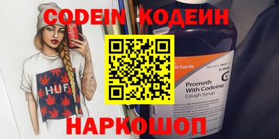 бутират Гудермес