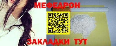 таблы Добрянка