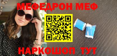 скорость mdpv Долгопрудный