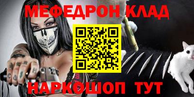 бутират Гудермес