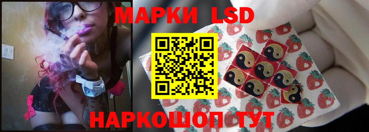 LSD-25 экстази ecstasy Новый Уренгой