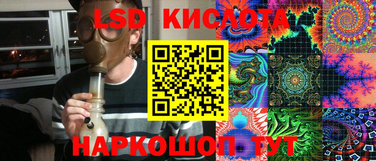 Марки 25I-NBOMe  Наркотические марки 1500мкг  Вход с VPN  Новый Уренгой 