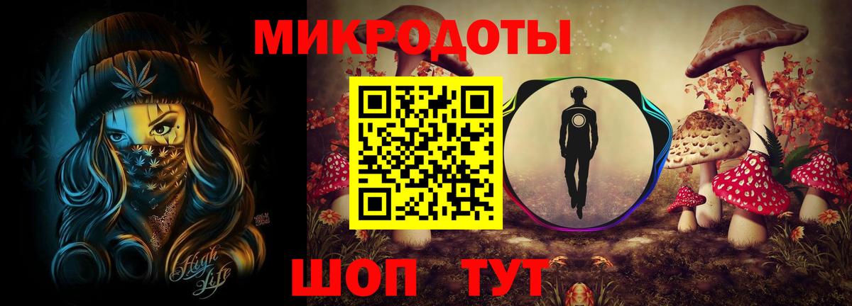 Новый Уренгой  Псилоцибиновые грибы Psilocybe  Вход с VPN 